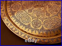 Ancient Persian Islamic Mamluk Arabic Ottoman brass tray C1890s 55 cm