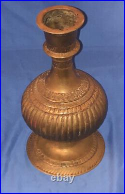 Antique 18-19th c Mughal Bronze/Copper Hookah Base / Vase