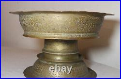 Antique 1800's hand made tooled brass Middle Eastern footed planter pot compote