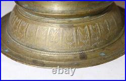 Antique 1800's hand made tooled brass Middle Eastern footed planter pot compote