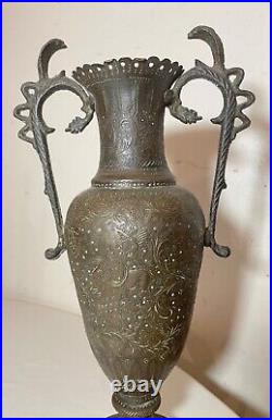 Antique 1800's hand tooled Moorish Middle Eastern Islamic bronze brass vase