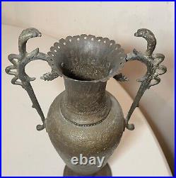Antique 1800's hand tooled Moorish Middle Eastern Islamic bronze brass vase