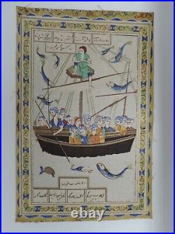 Antique 1930s Persian Miniature Painting Printed On Silk Cloth Wall Hanging Art