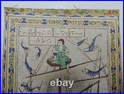 Antique 1930s Persian Miniature Painting Printed On Silk Cloth Wall Hanging Art