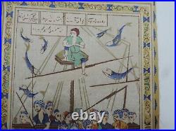 Antique 1930s Persian Miniature Painting Printed On Silk Cloth Wall Hanging Art