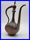 Antique 19th C Large Copper Ewer Islamic Pitcher Hand Forged. Middle Eastern