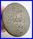 Antique 19th Century Bronze Inscribed Calligraphic Arabic Middle Eastern Button