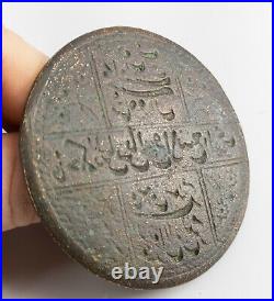Antique 19th Century Bronze Inscribed Calligraphic Arabic Middle Eastern Button