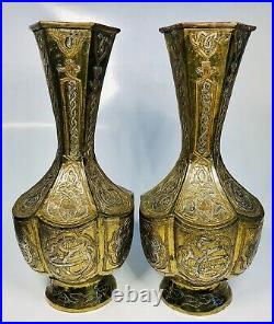 Antique 19th Century Damascus Syria Metalwork Bronze Silver Overlay Vases Pair