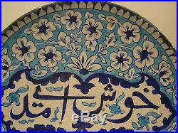 Antique 19th Century Indian India Islamic Multan Calligraphy Turquoise Best
