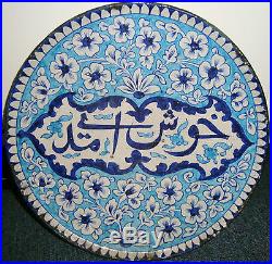 Antique 19th Century Indian India Islamic Multan Calligraphy Turquoise Best