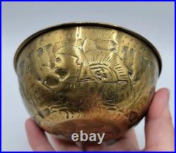 Antique 19th Century Persian Brass Bowls Hammered and Chiseled Designs Set Of 2
