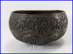 Antique 19th Century Persian or Turkish Copper Bronze Repousse Alms Bowl