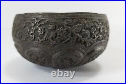 Antique 19th Century Persian or Turkish Copper Bronze Repousse Alms Bowl