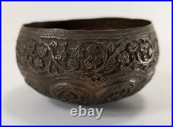 Antique 19th Century Persian or Turkish Copper Bronze Repousse Alms Bowl