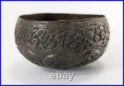 Antique 19th Century Persian or Turkish Copper Bronze Repousse Alms Bowl