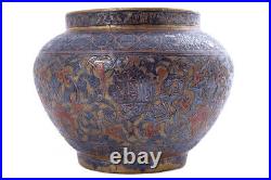 Antique 19th Rare Original Persian brass Decorative vessel 15.5 cm