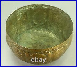 Antique 19th c. Qajar Islamic Hand Chased Footed Copper Bowl Sahan Silvered