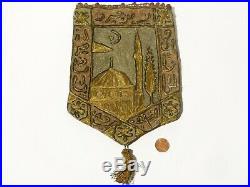 Antique 19thC Ottoman Persian Islamic Gold Bullion Wire Book Pouch Purse