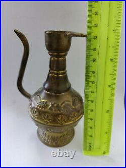 Antique 4.9 Coffee Tea Pot Middle Eastern Islamic Arabic Brass