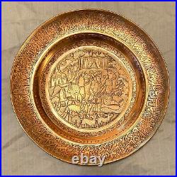 Antique 8.5 Middle Eastern Decorative Handmade Tinned Copper Plate