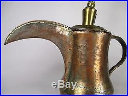 Antique ARABIAN copper and brass ISLAMIC COFFEE POT 10 INCHES