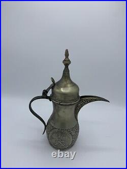 Antique Arabic Dallah