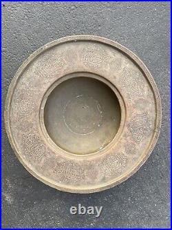 Antique Arabic Islamic Brass Copper Bowl Persian Calligraphy