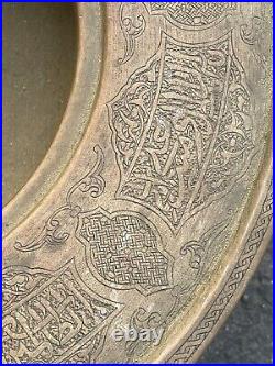 Antique Arabic Islamic Brass Copper Bowl Persian Calligraphy
