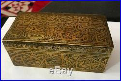 Antique Arabic Islamic Cairoware Damascus Brass Mamluk Box Casket Calligraphy