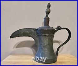 Antique Arabic Middle Eastern Islamic DALLAH Coffee Pot 30cm Tall Omani Bedouin
