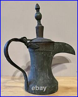 Antique Arabic Middle Eastern Islamic DALLAH Coffee Pot 30cm Tall Omani Bedouin