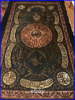 Antique Asian Middle Eastern Religious Artwork