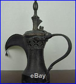 Antique Bedouin Islamic Middle Eastern Coffee tea Pot Copper Brass DALLAH