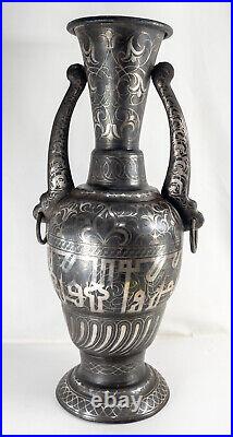 Antique Bidriware Damascene Middle Eastern Silver Inlaid Iron Floor Vase