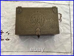 Antique Brass Box Cairo Ware Arabic Persian Ottoman Lined Islamic Calligraphy