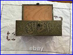 Antique Brass Box Cairo Ware Arabic Persian Ottoman Lined Islamic Calligraphy