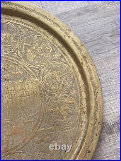 Antique Brass Copper Inlaid Islamic sikh Plate Tray Middle Eastern Cairo