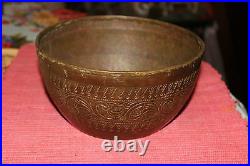 Antique Brass Copper Metal Middle Eastern Bowl Signed Salindang Detailed Pattern