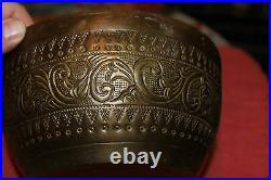 Antique Brass Copper Metal Middle Eastern Bowl Signed Salindang Detailed Pattern