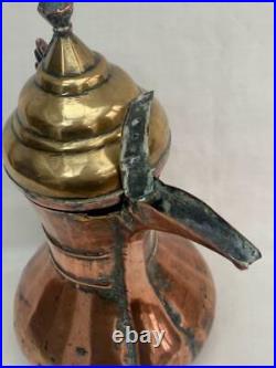 Antique Brass & Copper Omani Islamic Bedouin Dallah Coffee Pot