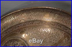 Antique Brass Copper Ottoman Turk Mogul Warrior Shield Kufic Interlace Islamic