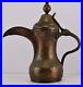 Antique Brass Dallah Coffee Pot Islamic Antique Oman Dubai Qatar Saudi Yemen