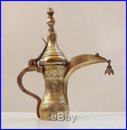 Antique Brass Islamic Bedouin Dallah Arabic Coffee Pot Middle Eastern