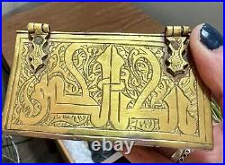 Antique Brass Persian Spice/Tea Box Casket Shell Islam Arabic Blessing Artifact