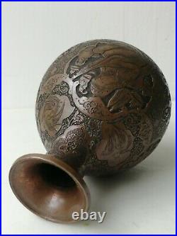 Antique C19th Islamic Persian Qajar Copper Fine Hand Engraved & Signed Pot Vase
