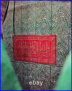 Antique CERTIFIED BY SAUDI STATE PROPHETIC CHAMBER MADINA GRAVE CLOTH