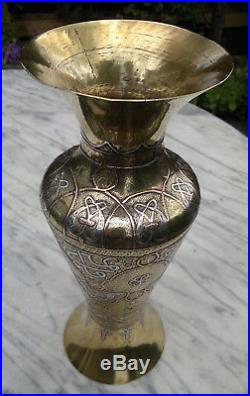 Antique Cairoware Islamic Arabic Brass Vase with Copper & Silver Inlay 11 Tall