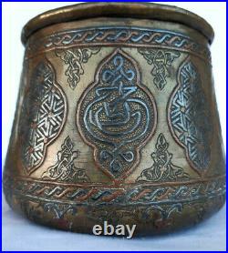 Antique Cairoware Mamluk Persian Islamic Bowl Silver Inlaid Brass Copper 19 Th