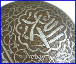 Antique Cairoware Mamluk Revival Round BOX. Silver Inlay Arabic Calligraphy